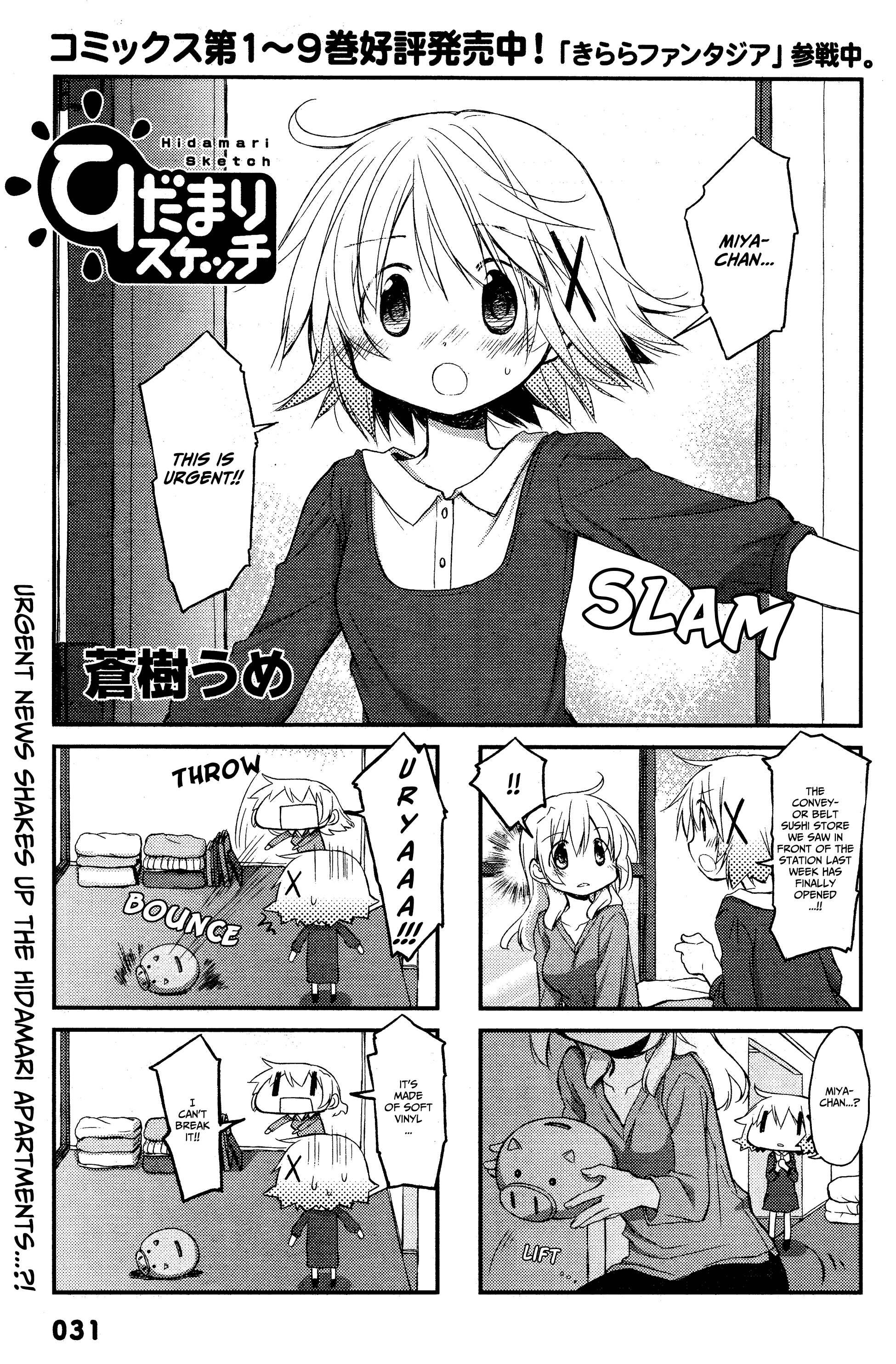 Hidamari Sketch Chapter 140 1